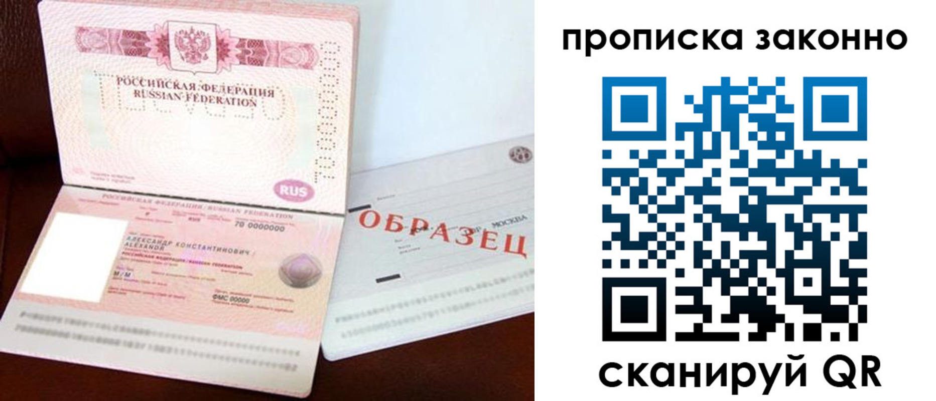 форма 3 в Харабали
