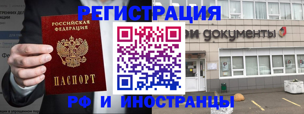 регистрация для школы в Харабали