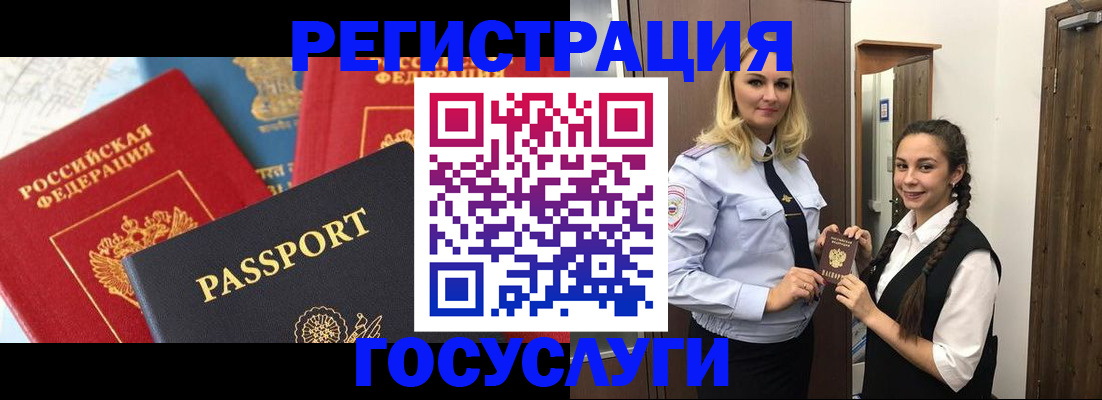 прописка иностранных граждан в Харабали