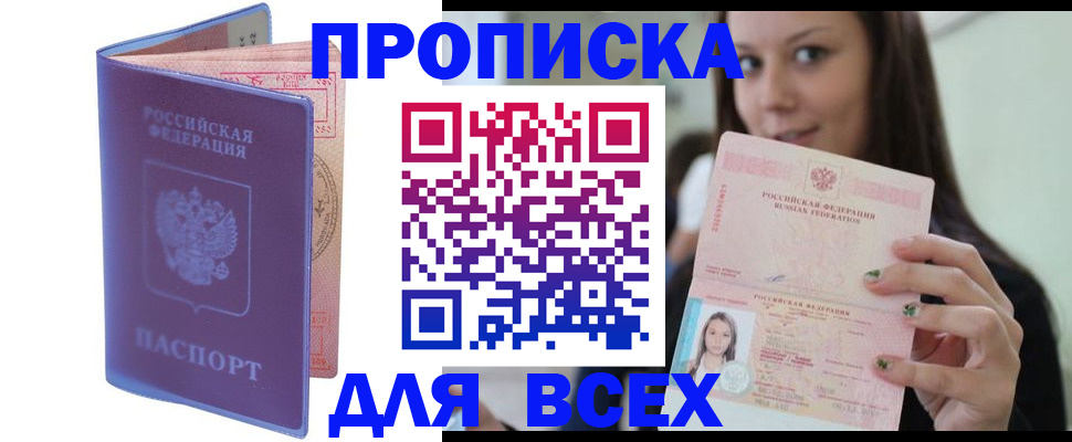 регистрация для школы в Харабали